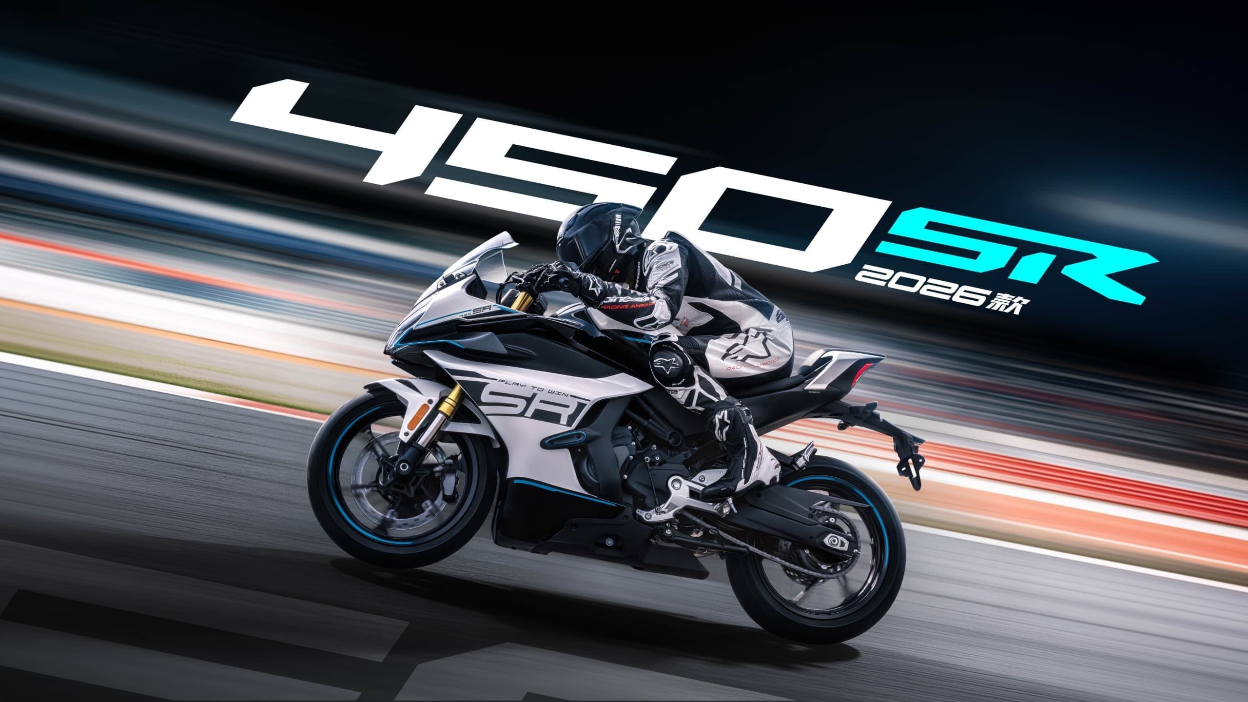 450SR