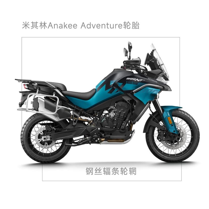轮胎