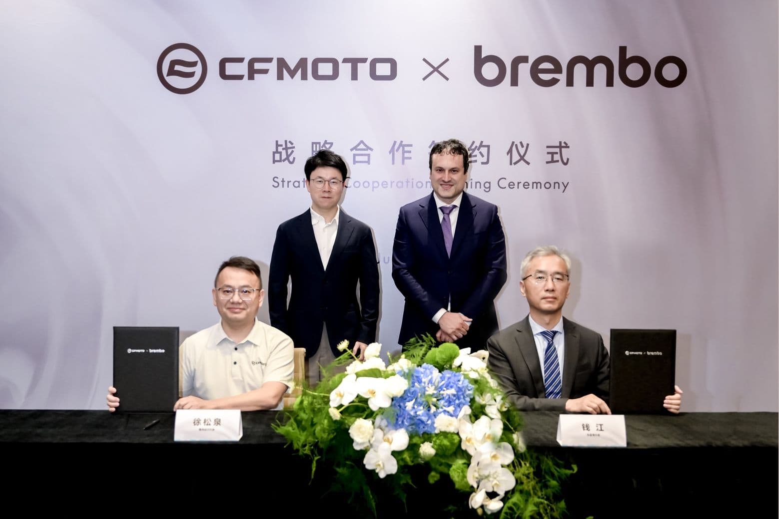 春风动力与布雷博达成长期战略合作 加速夯实中国摩托车品牌全球市场布局