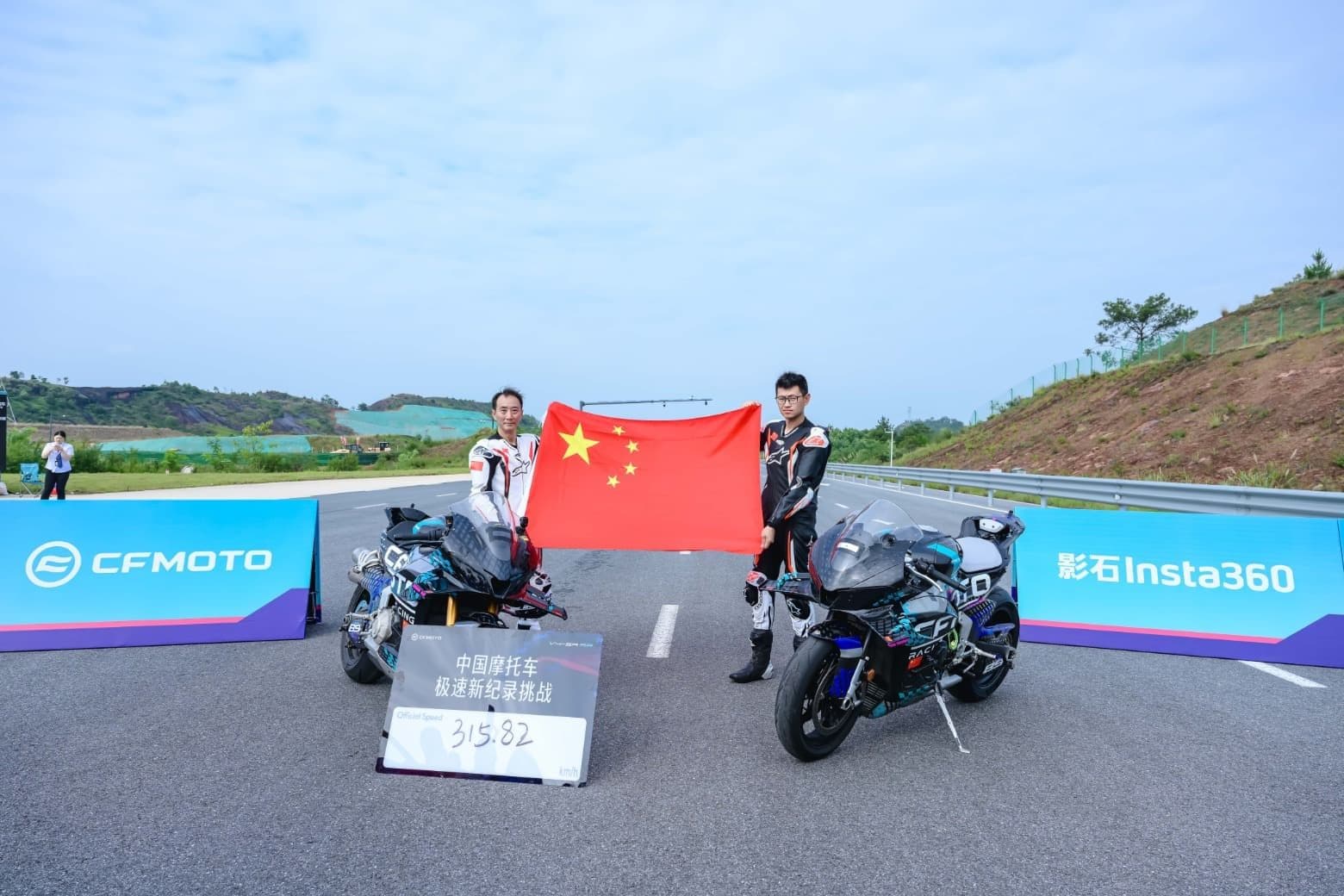 315.82km/h!中国摩托车强势跑进世界顶级性能阵营