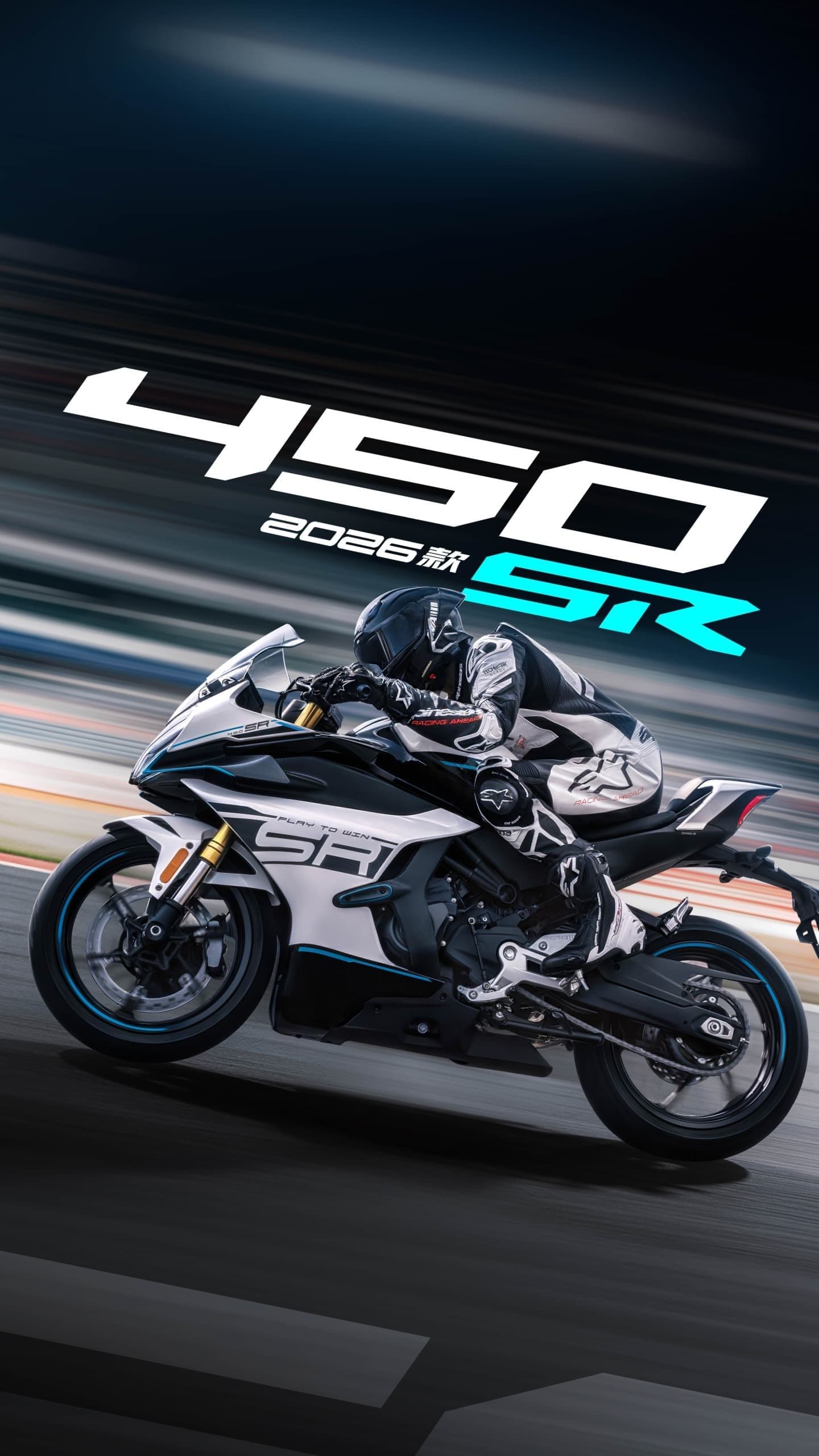 450SR