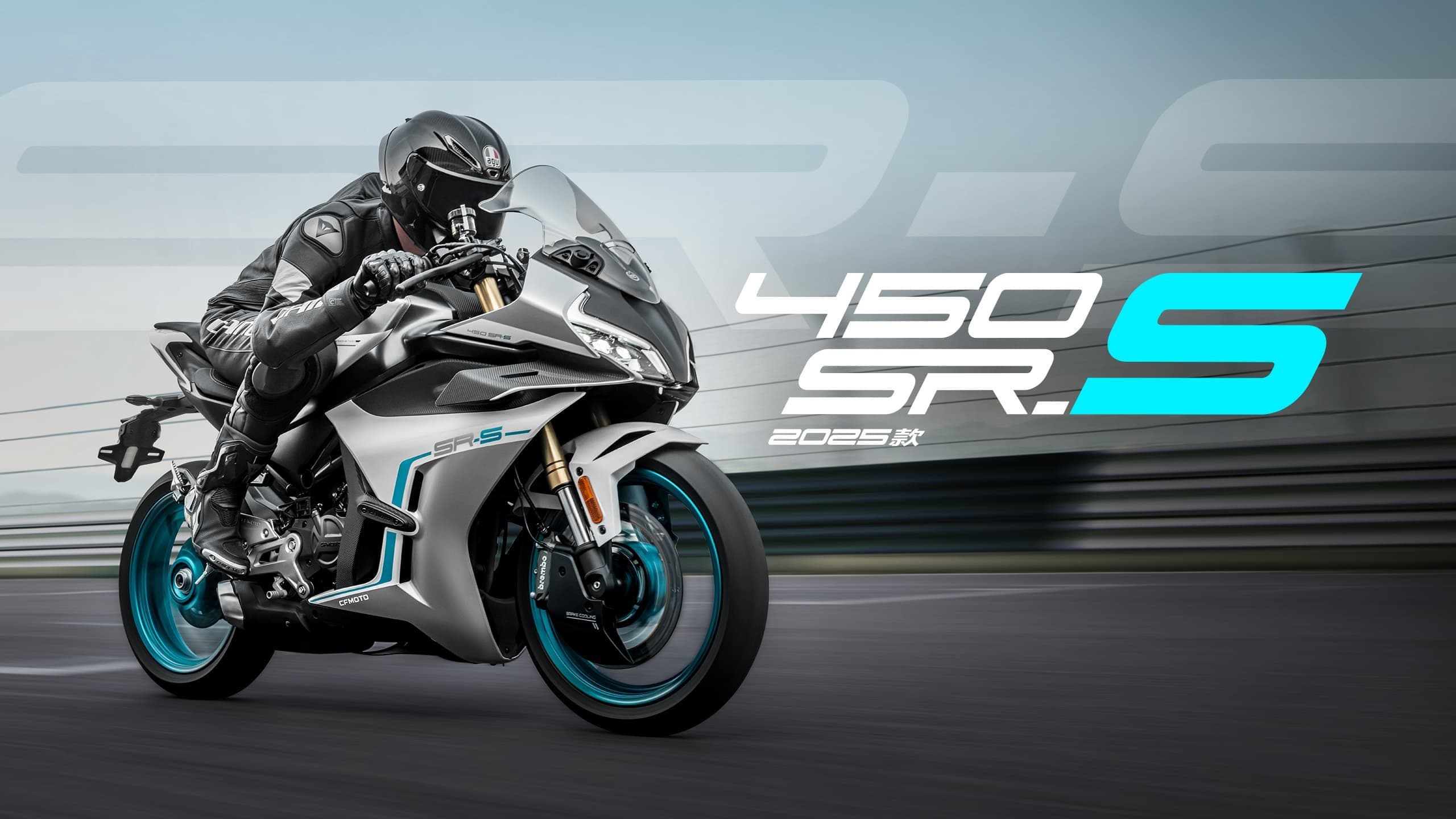 450SR-S